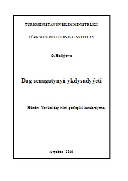 Dag senagatynyň ykdysadyýeti